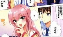 无翼鸟少女邪恶漫画,禁忌之恋的黑暗诱惑