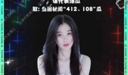 吃瓜娱乐圈虞书欣是谁啊,吃瓜群众心中的“小作精”