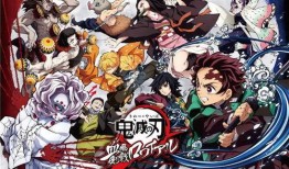 鬼灭之刃漫画全集免费阅读,热血复仇之旅，拯救家族与挚爱