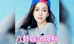 娱乐圈吃瓜画面,揭秘明星幕后故事