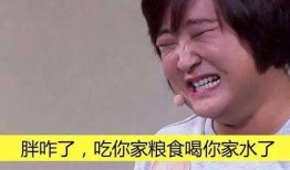 为了吃瓜吃进了娱乐圈,意外吃瓜入娱乐圈的奇幻旅程